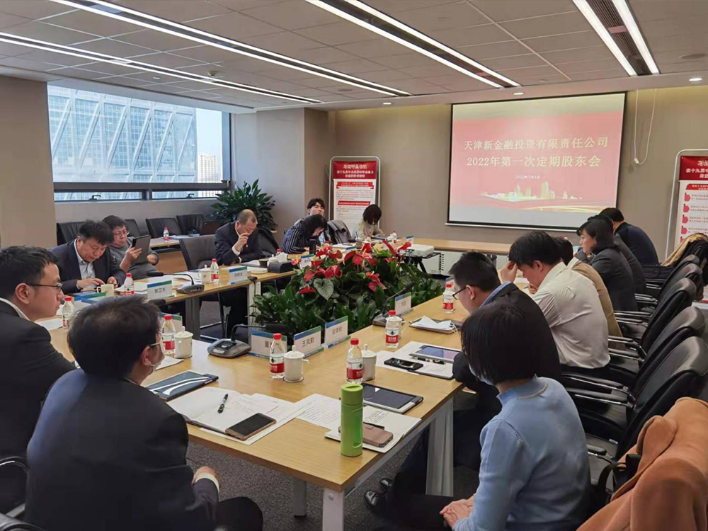 极速28网