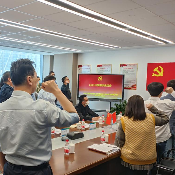 极速28网(中国)官方网站