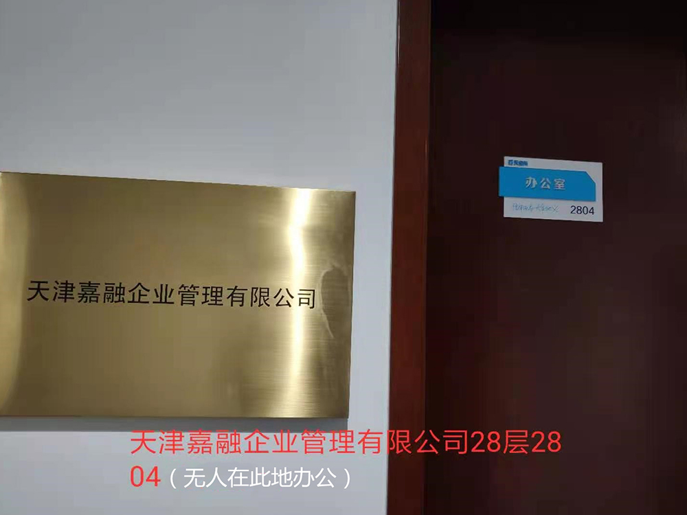 极速28网(中国)官方网站