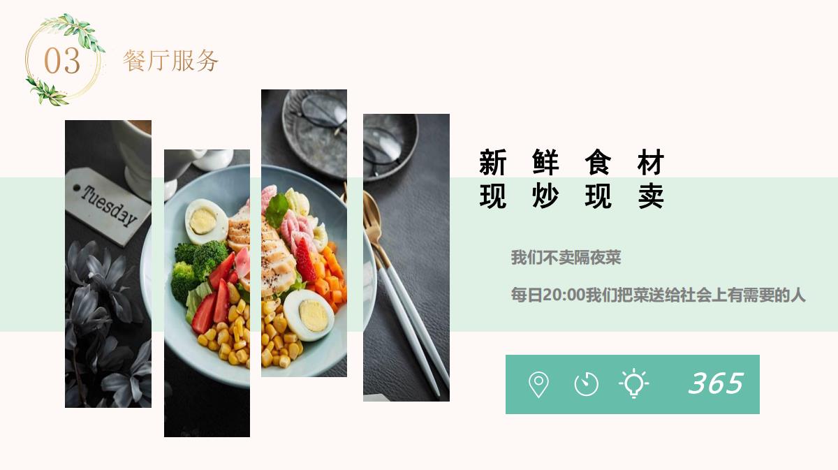 极速28网