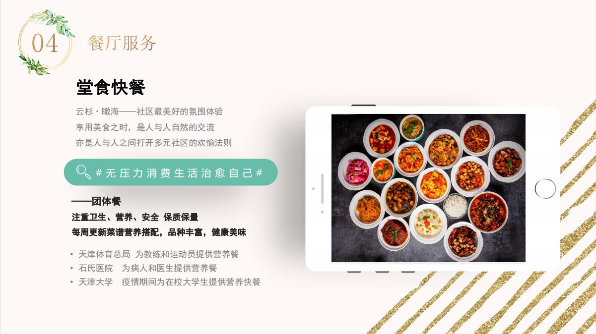 极速28网
