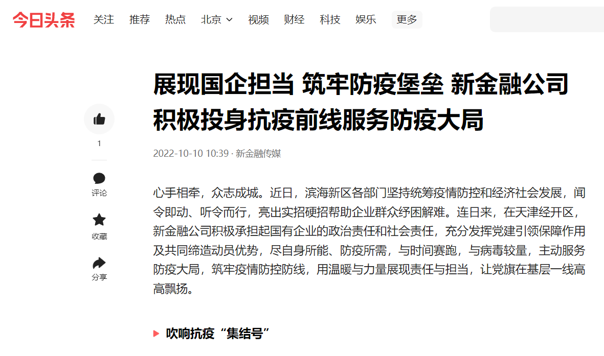 极速28网