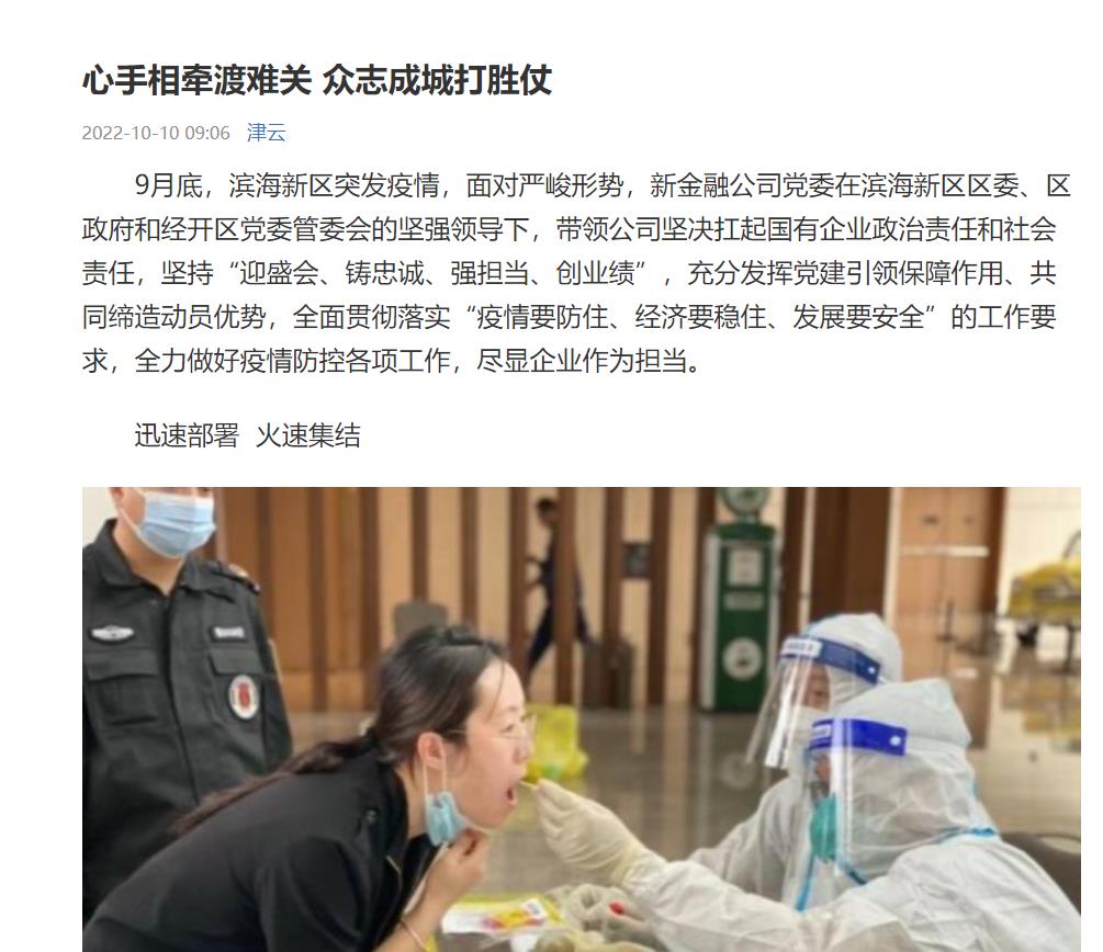 极速28网(中国)官方网站
