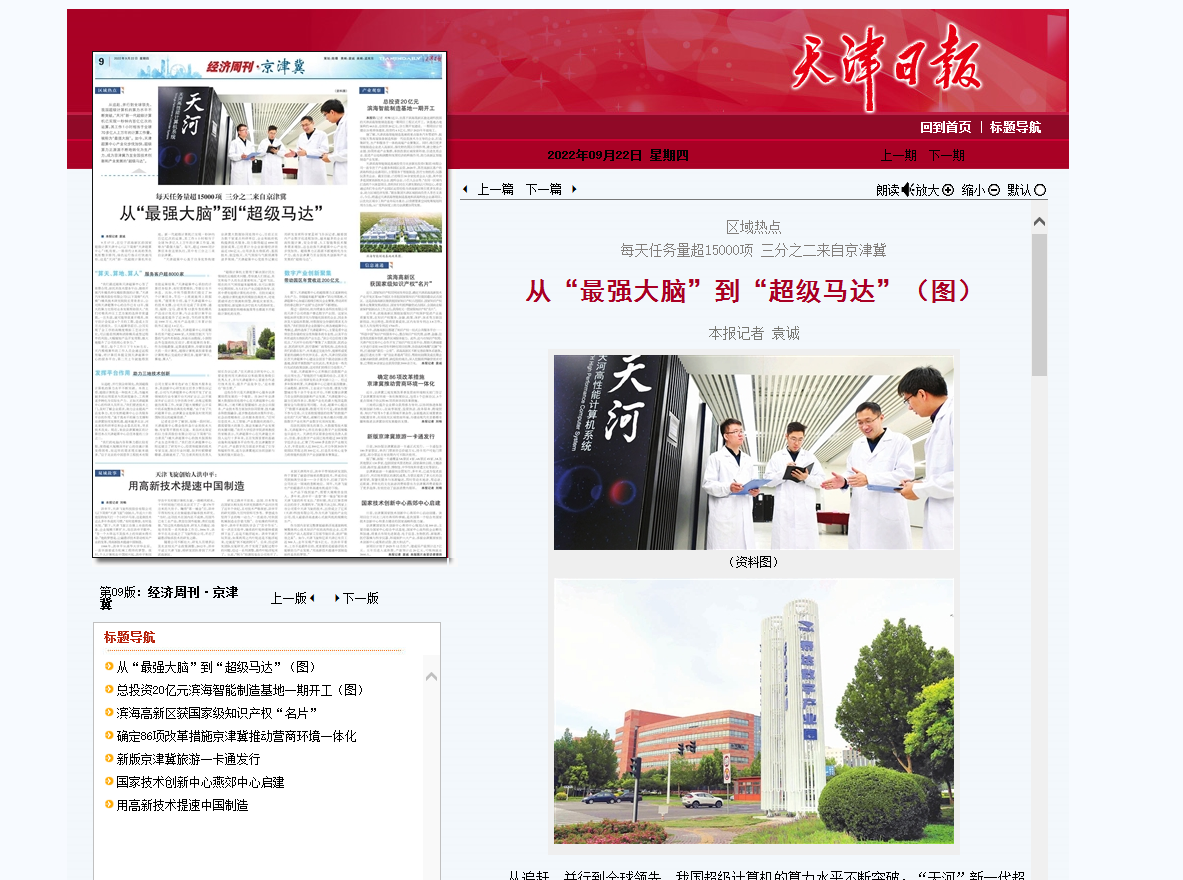 极速28网(中国)官方网站