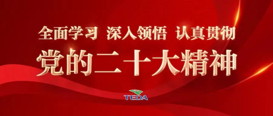 极速28网(中国)官方网站