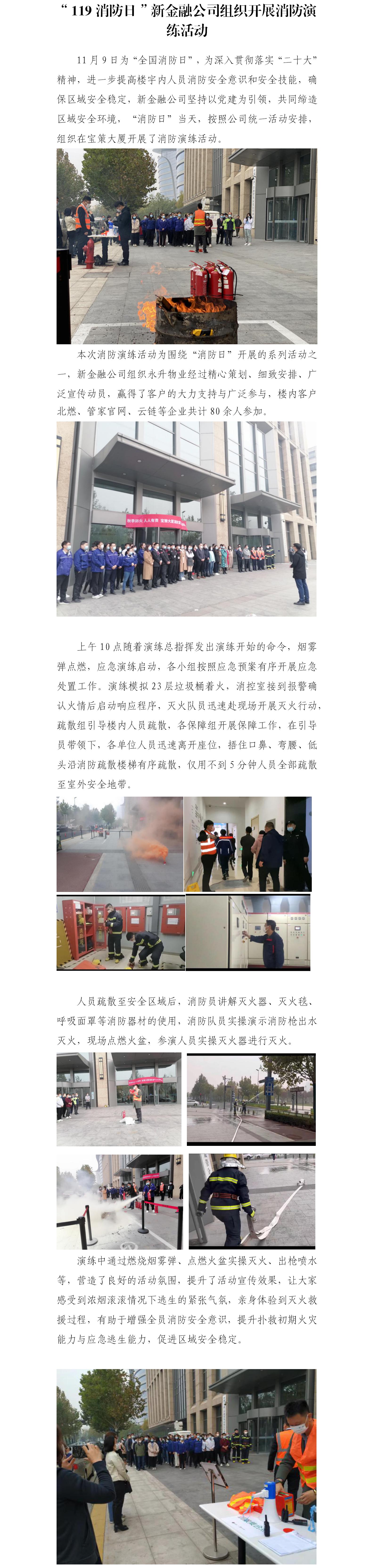 极速28网