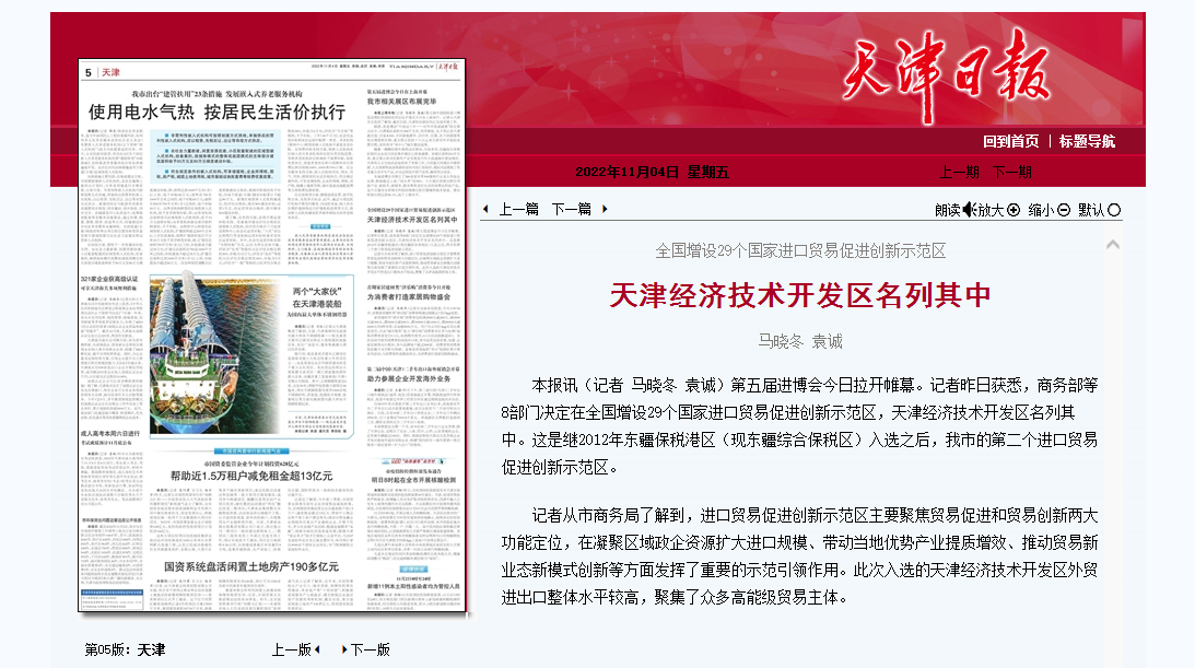 极速28网(中国)官方网站
