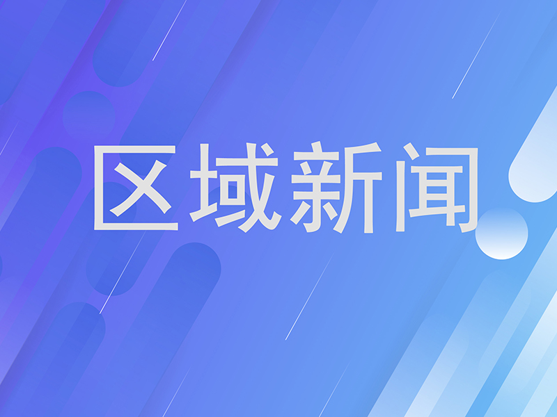 极速28网(中国)官方网站
