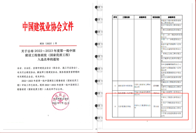 极速28网