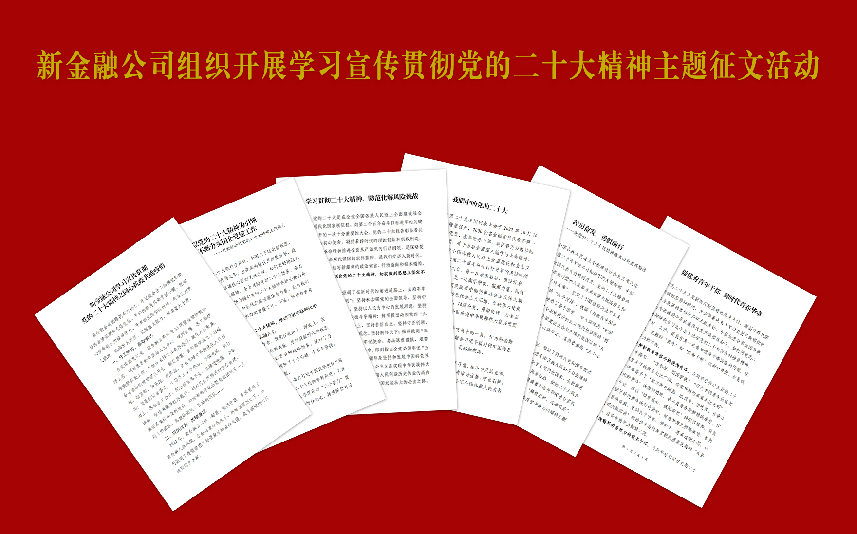 极速28网(中国)官方网站