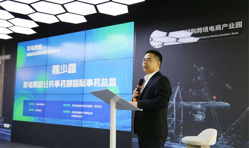 极速28网