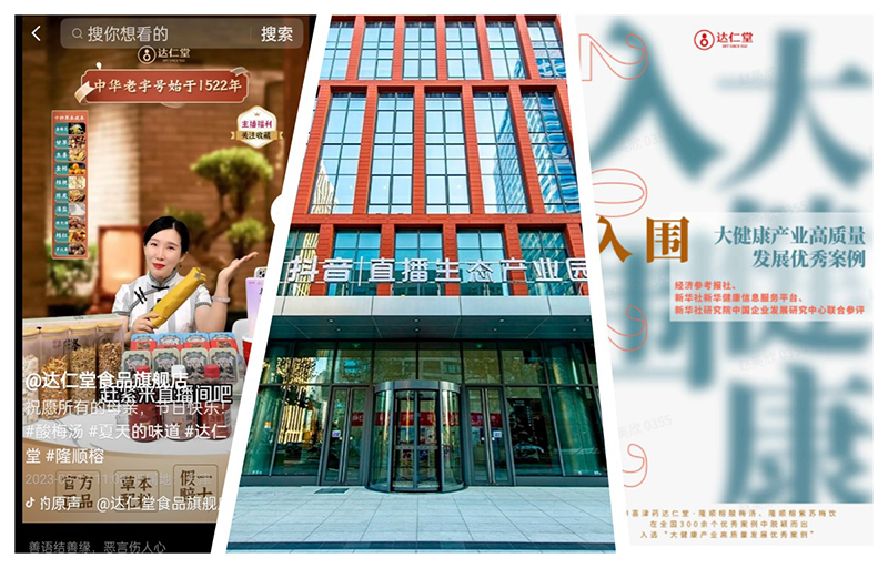 极速28网(中国)官方网站