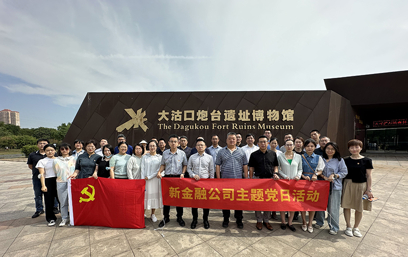 极速28网(中国)官方网站