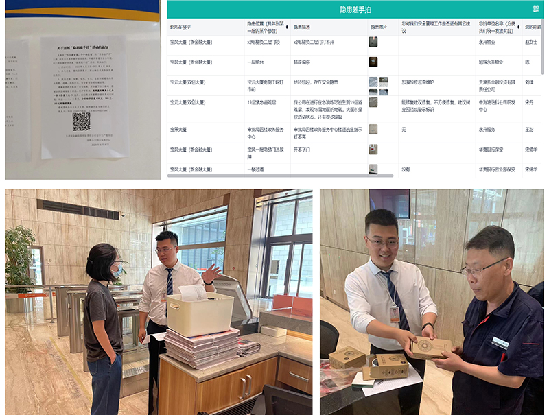 极速28网
