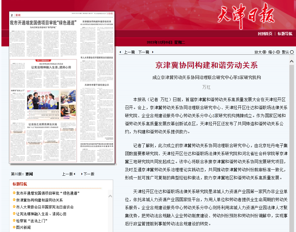 极速28网(中国)官方网站
