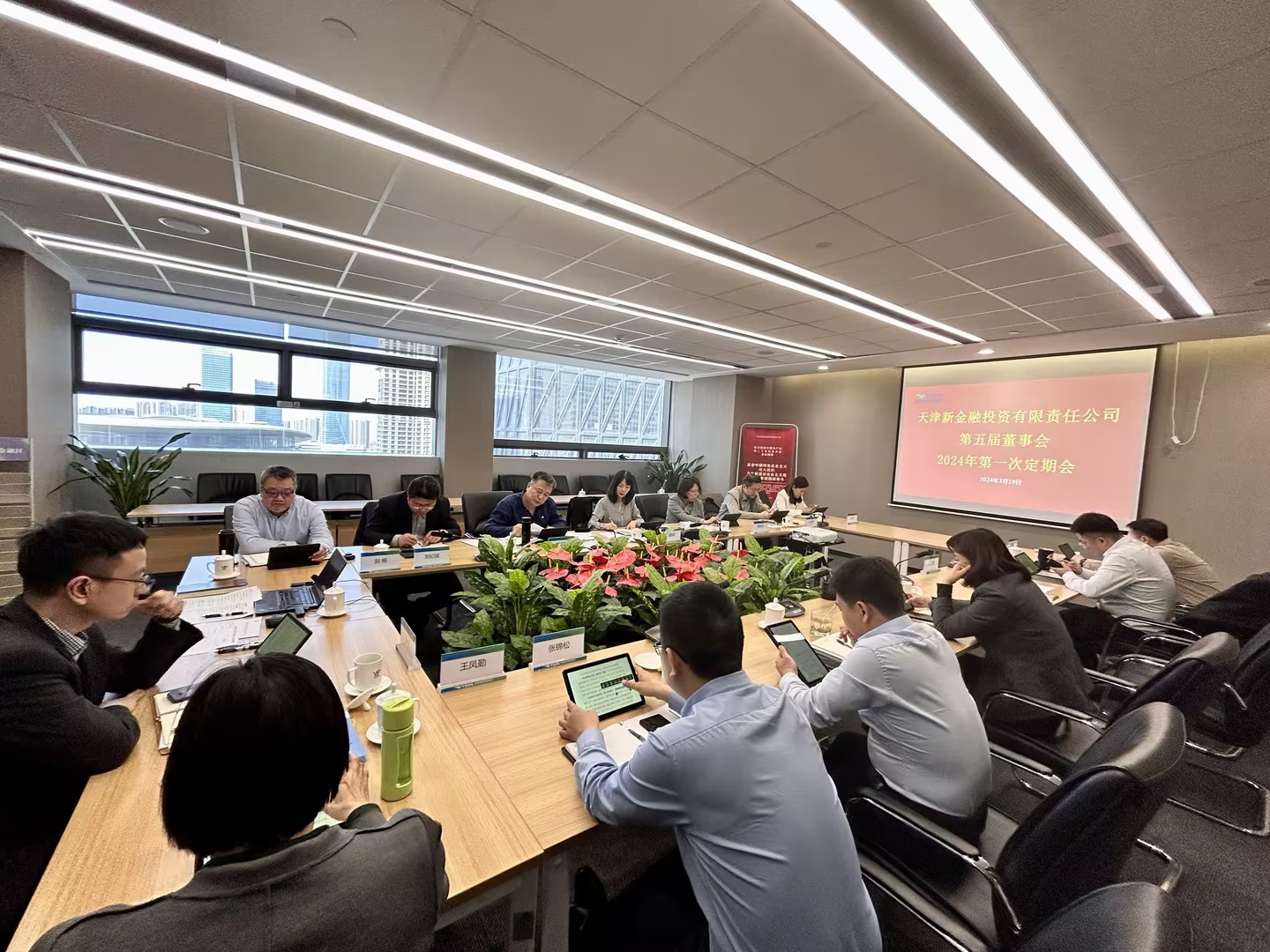 极速28网(中国)官方网站
