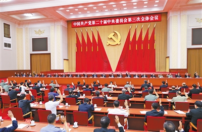 极速28网