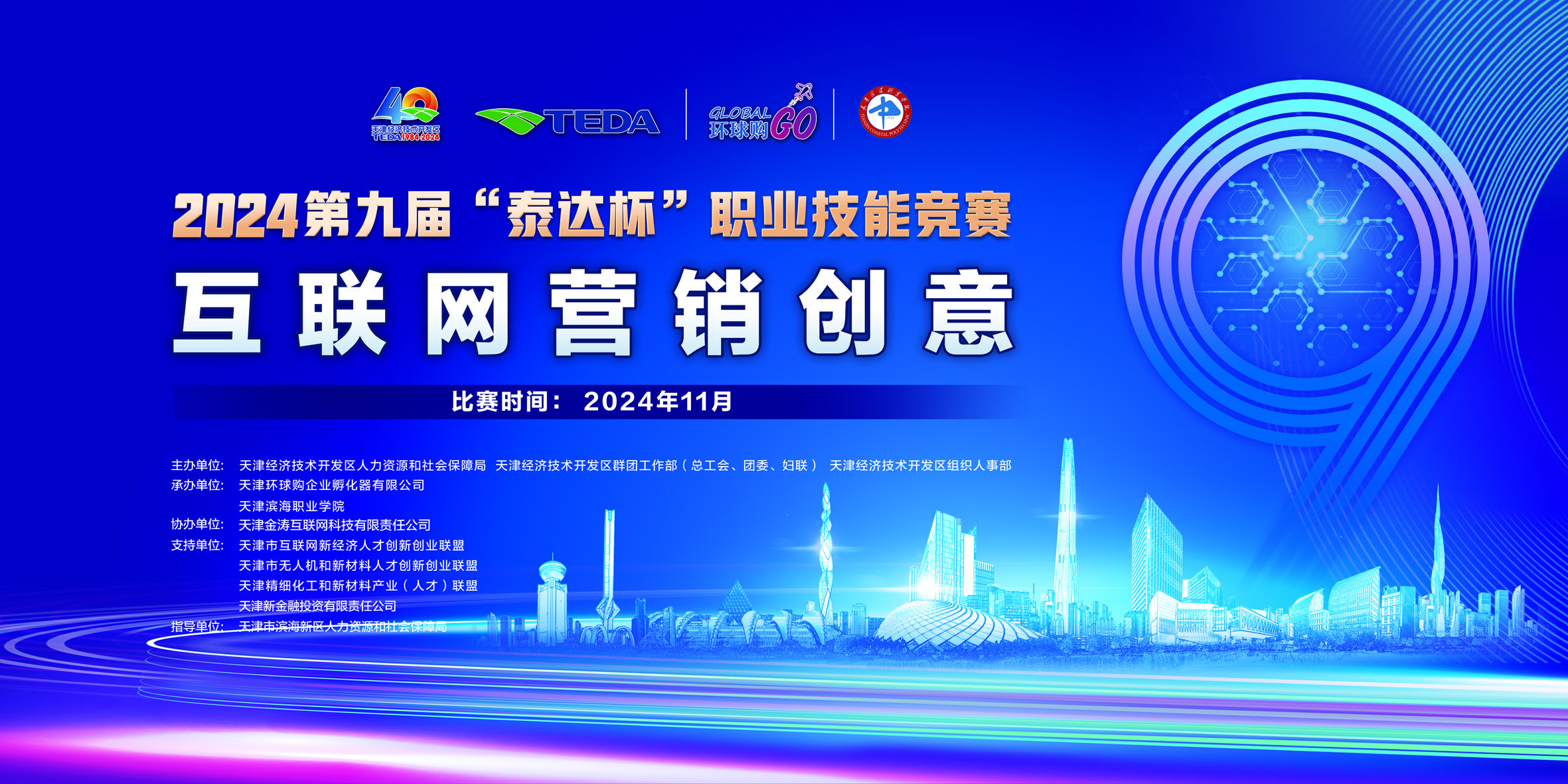 极速28网(中国)官方网站